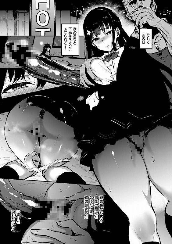 アブカノ＋_page_6_b