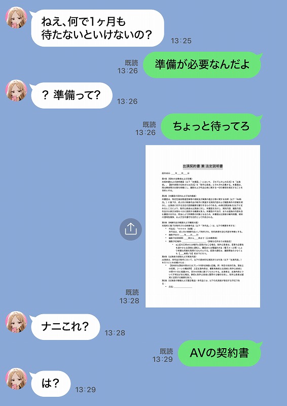 残クレアルフォード元ヤン人妻（32歳3人子持ちママ）NTR PART2（アナルSEX編） (35)