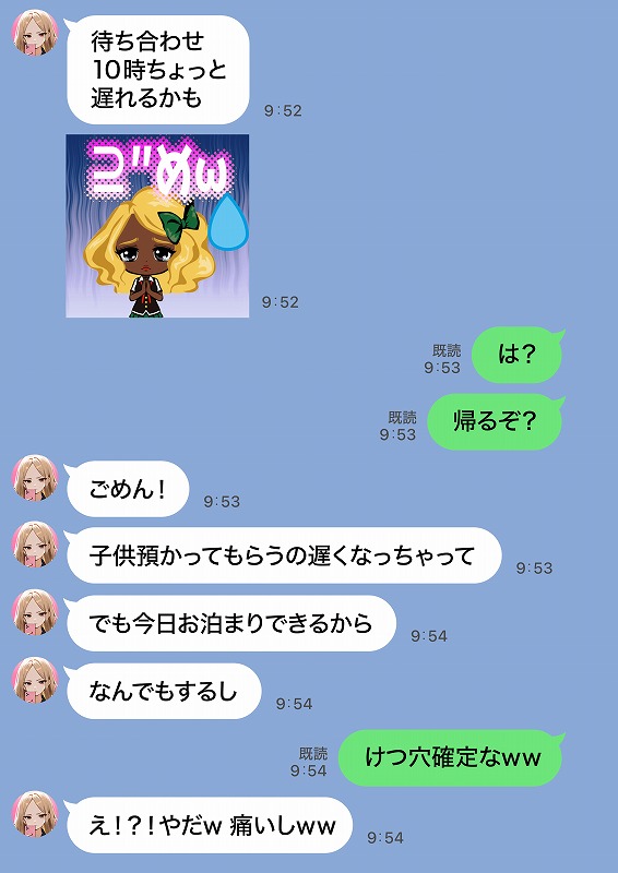 残クレアルフォード元ヤン人妻（32歳3人子持ちママ）NTR PART2（アナルSEX編） (49)