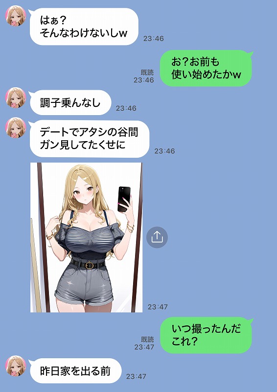 残クレアルフォード元ヤン人妻（32歳3人子持ちママ）NTR PART2（アナルSEX編） (55)