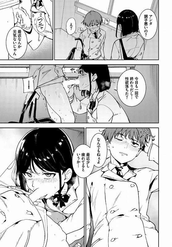 ルーティーン4_page_4_b