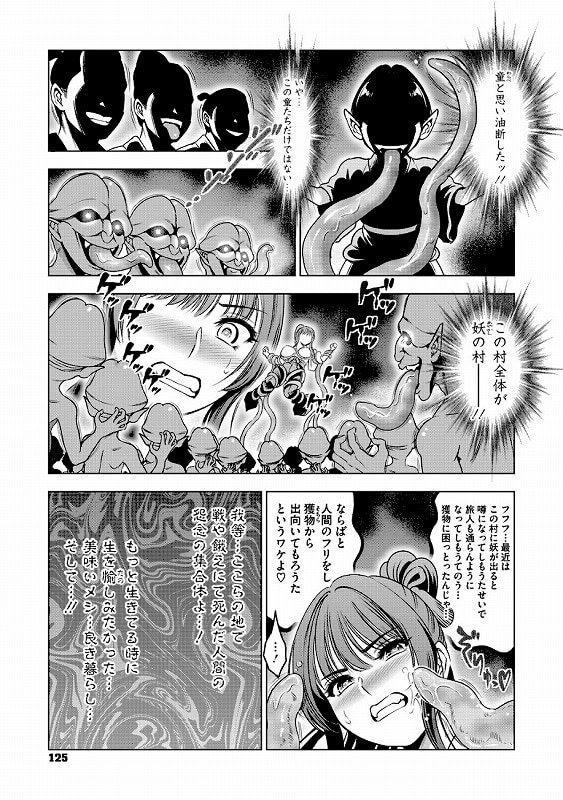 ワタシがシテあげるから_page_7_b