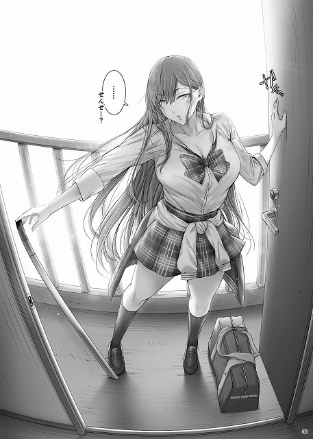 絶対に目をあわせてくれない心々那さん教え子はメンエス嬢Cior作者ken-1夜桜6枚目エロ漫画のクオリティ凄い。