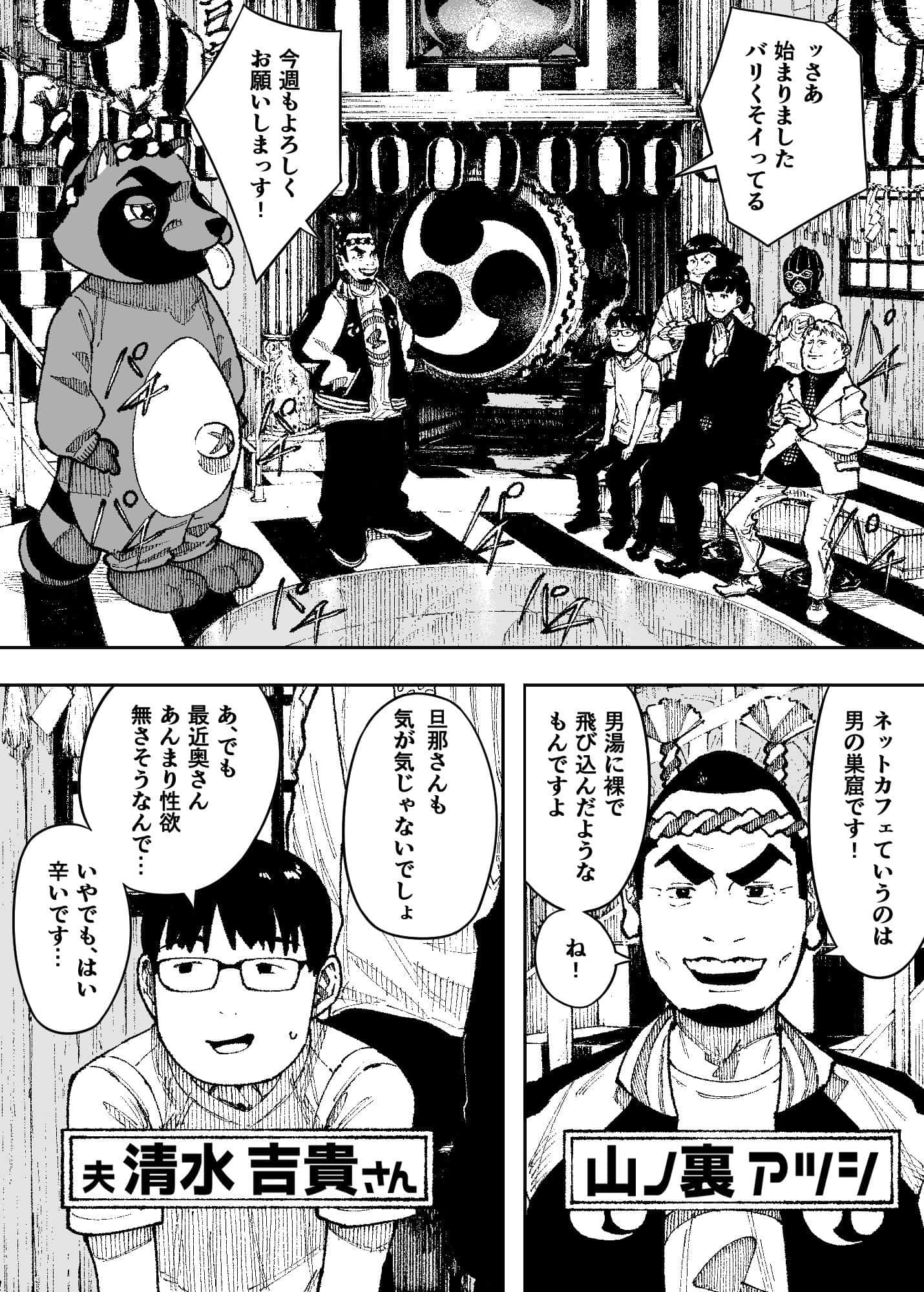 セクシードッキリ バリクソイッてる!NTロボ01エロ漫画 (3)