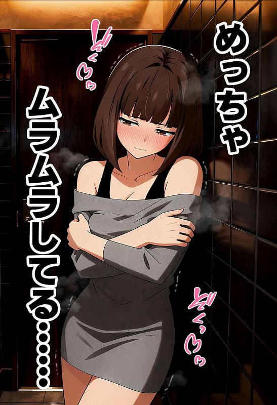 【実話】都合のいい女だったOL(23)がモラハラ彼氏から卒業して、マチアプで本命男を掴むまでwww実話本舗エロ漫画03momonga