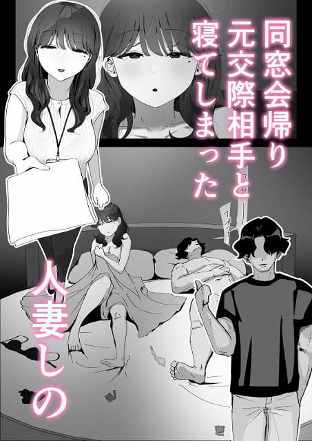 おしりの穴でだけだから…momonga無料エロ漫画1 (1)