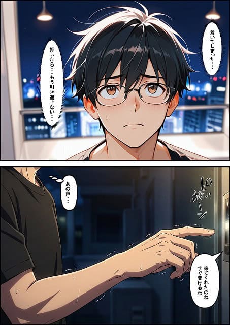 彼女の母親（42）に初体験を奪われたら、年上の魅力に抗えなくなって昼間は彼女、夜は母親という二重生活で罪悪感と快楽に溺れまくった話 (29)