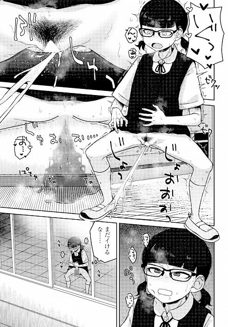 男子って私でもぼっきするの？前編 (3)