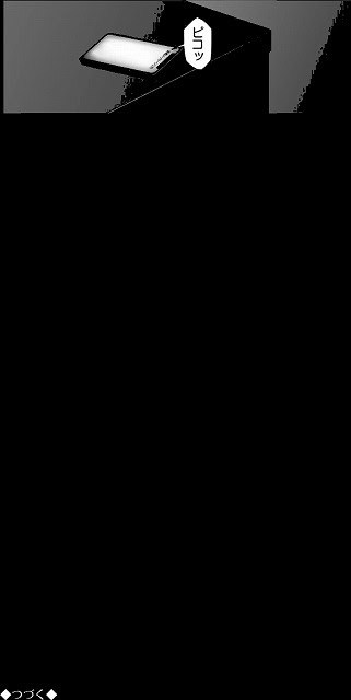 野々原柚花のヒミツのハイシン（単行本）【デジタル特装版】【FANZA限定版】_page_17_a