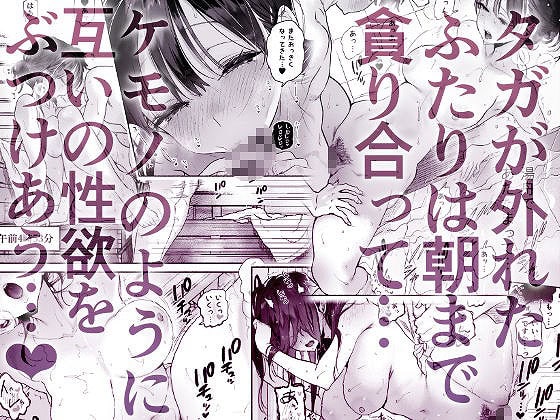 銭湯のおねえさんと交わる、4日間の夏9