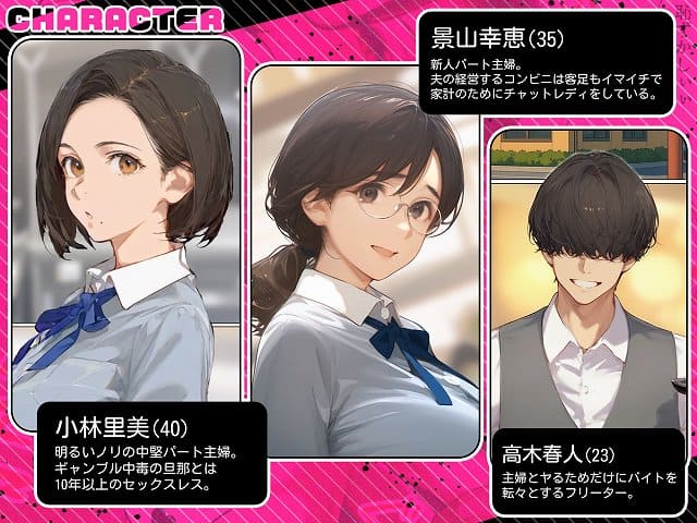 【バ先のパート主婦（アラフォー・子持ち）の処女アナルをねっとりNTR開発！ 旦那も知らない変態セックスに沼っちゃいましたw】@公式FANZA