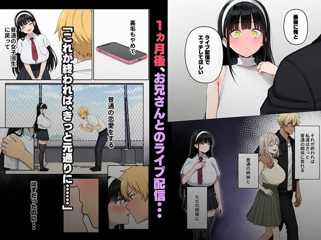 【背徳AV2 姉の彼氏寝取り編】@ の注目のエロシーン・サンプル画像(No.6)