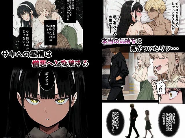 【背徳AV2 姉の彼氏寝取り編】@ はスマホ表示は快速サイト (No.8)