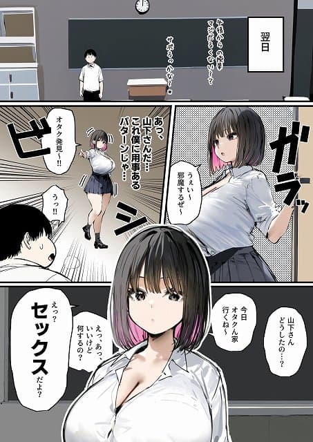 【彼氏と喧嘩するたびに僕のチンポでオナニーするギャル  総集編】@ の抜きどころを徹底解説するサンプル (No.10)