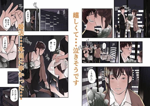 【婚活非国民】五味滓太郎@2人で雑談