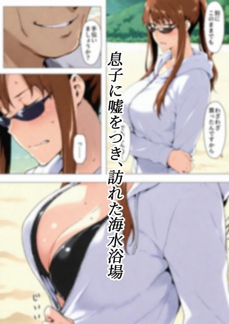 【咲子さんノ姦通模様 #2】 の全ページを見たくなる画力 (No.7)