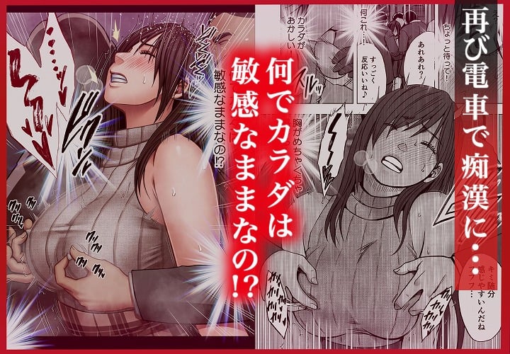 フルDL【ヴァージンリベンジャー2】動画-エロ漫画