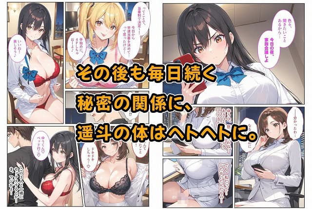 【養子になったら爆乳義母と双子義妹に誘惑されて中出しセックスしています!〜母娘ハーレム編〜】@ のhitomiより早く安全に読めるエロ漫画画像 (No.3)