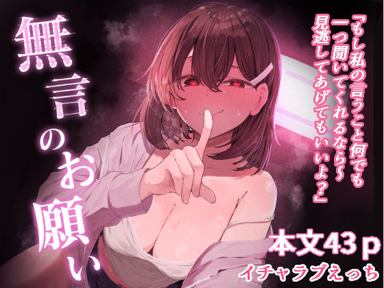 【無言のお願い】ぞるそるサポート@